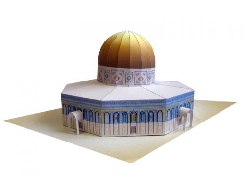 Dome Of The Rock - Temple Mount, Jerusalem - Paper Model Project Kit