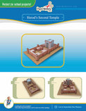 Second Temple of Jerusalem - בית־המקדש השני - Paper Model Project Kit